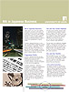 brochure cover art