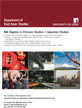 brochure cover art