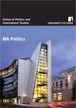 brochure cover art