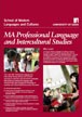 brochure cover art
