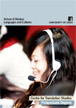 brochure cover art