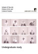 brochure cover art