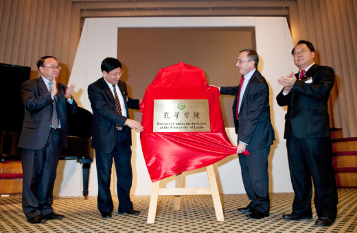 Confucius Institute opening ceremony