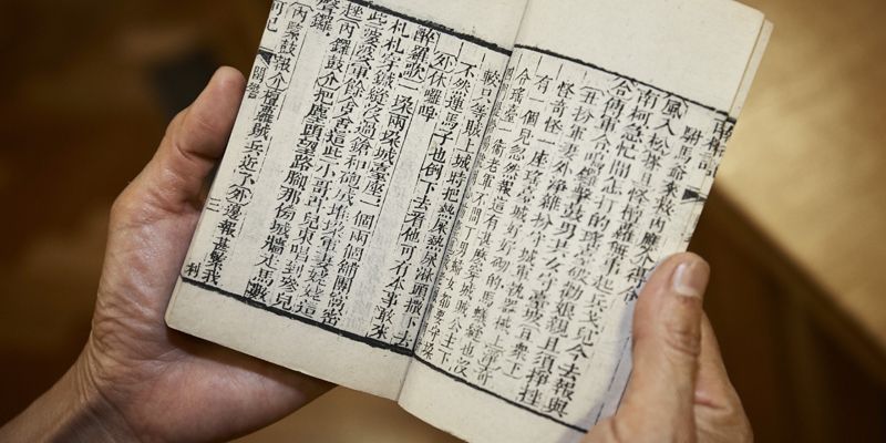Tang Xianzu texts in Leeds University Library's Special Collections